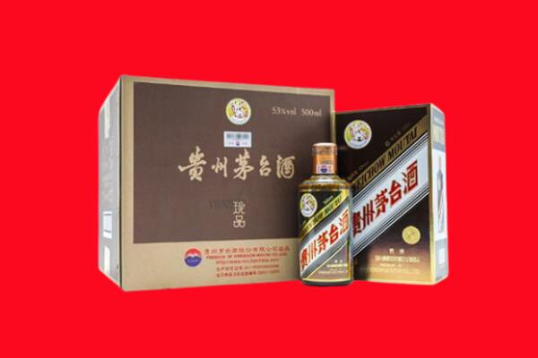 青白江上门回收珍品茅台酒